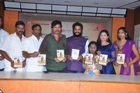 NH 47 Bhoot Bungla Movie Audio Launch